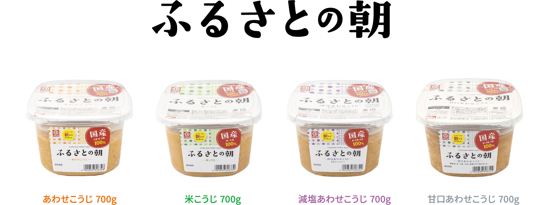 対象商品イメージ