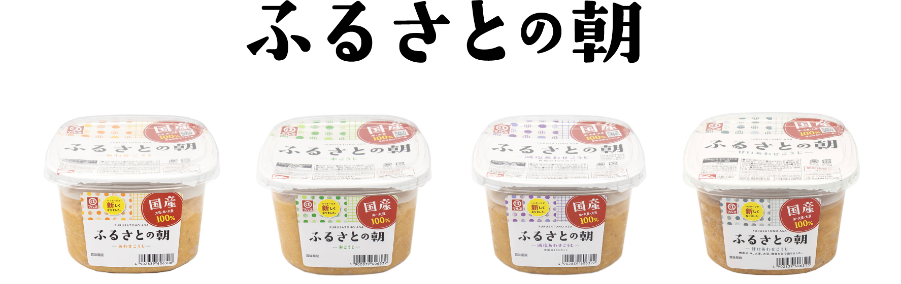 対象商品イメージ